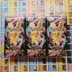 【新品未開封】翌日発送 ポケモンカードMEGAドリームex 3BOXシュリンク付