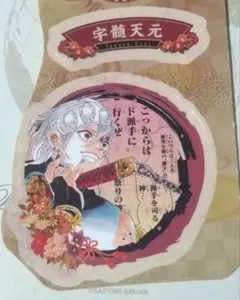 Item thumbnail for item 072d39cd-825b-4d48-8931-2f0510690c62