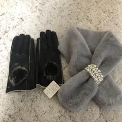 タグ付き☆羊革手袋とファー巻きスカーフセット