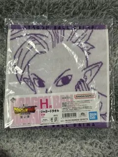 ドラゴンボール DAIMA　一番くじ　H賞　ジャガードタオル　界王神