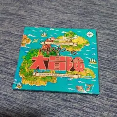 ウカスカジー/ウカスカジーの大冒険～TOUR\"WE ARE NOT