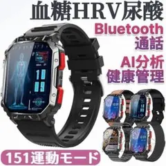 スマートウォッチ 2024 通話機能 軍用規格 IP68防水 通知