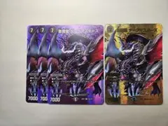 悪魔龍ダークマスターズ デュエキングMAXver3枚＋金1枚セット