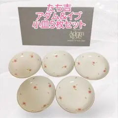 2026年最新】小皿 セット 新品の人気アイテム - メルカリ