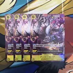 ゲッコー・モリア SR パラレル OP14-104 4枚セット