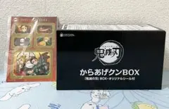 2026年最新】からあげクン鬼滅の刃の人気アイテム - メルカリ