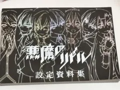 Item thumbnail for item 895fa581-812b-4c0d-ab95-e70dc20b7f8a