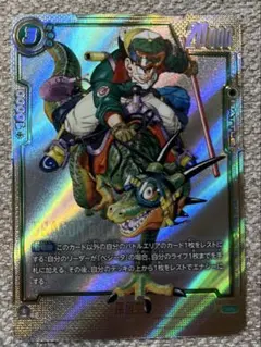 MANGA BOOSTER SB01-023 孫悟空 ウルトラパラレル - メルカリ