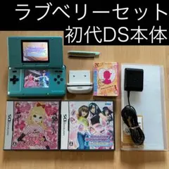DS本体 オシャレ魔女 DSカードリーダー　ラブANDベリー　hcv-1000