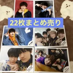 Aぇ! group 佐野晶哉　公式写真まとめ売り22枚