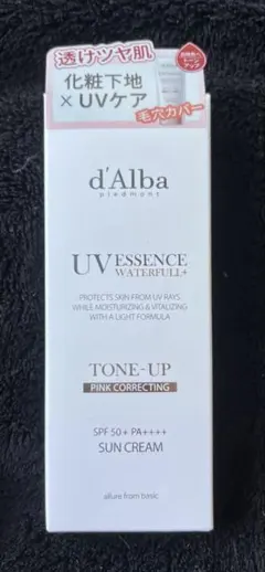 【新品】d'Alba ダルバ トーンアップサンクリーム　化粧下地　日焼け止め