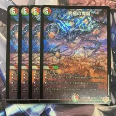 みさきんぐ様専用