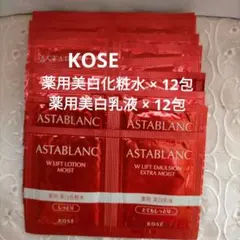KOSE アスタブラン Wリフト 化粧水 12包・乳液 12包セット 全24包のサムネイル