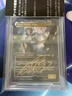 アーティストプルーフ