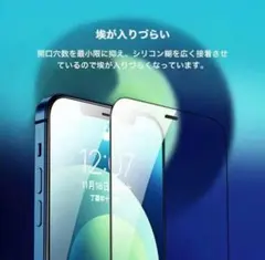 アイフォンX/Xs 2個セット 割れ防止 ガラスフィルム 9H硬度 二個セット