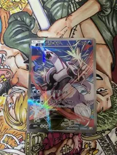 パルキア R CP2 伝説キラコレクション 005/027 - メルカリ