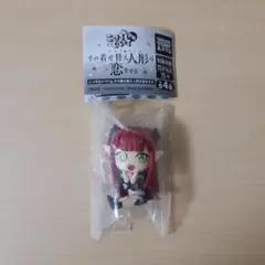 こっちむいてFig.　その着せ替え人形は恋をする リズ
