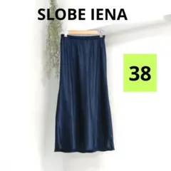 美品 SLOBE IENA サテンマーメイドスカート 38