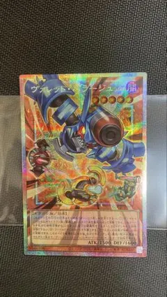 2026年最新】遊戯王 THE RIVALSの人気アイテム - メルカリ