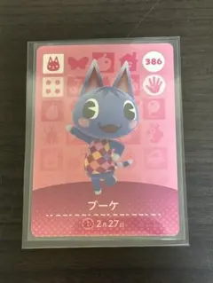 イソップ様 リクエスト 3点 まとめ商品