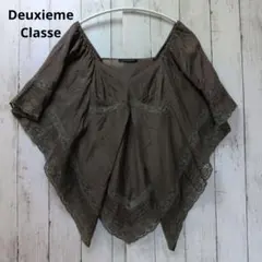 【Deuxieme Classe】半袖ブラウス レース ブラウン シルク混のサムネイル