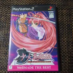 MVK様 リクエスト 2点 まとめ商品