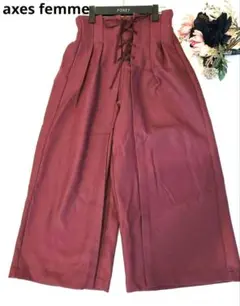 axes femme　バーガンディ ワイドパンツ　ガウチョ