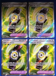 2026年最新】ポケモン エネルギーカードセットの人気アイテム - メルカリ