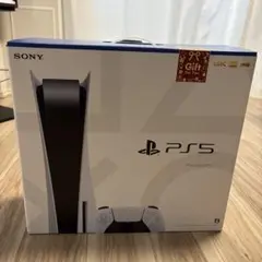 PlayStation 5 本体 (通常版) ホワイト