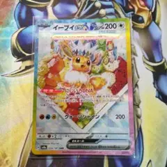 【300スタ】イーブイEX 224/187 テラスタルフェス