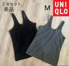 美品 UNIQLO タンクトップ 2点セット Mサイズ