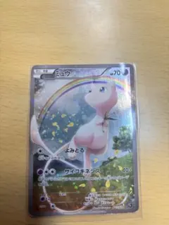 ポケモンカード 幻・伝説ドリームキラコレクション cp5 016/036ミュウ