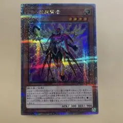 2026年最新】25THシクの人気アイテム - メルカリ