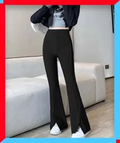 新品 フレアスキニーパンツ スリット入りパンツ 無地ロングパンツ 黒細見えパンツ