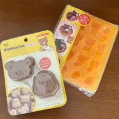 2025年最新】リラックマクッキーの人気アイテム - メルカリ