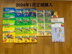 2023年最新版 DWE シングアロング ディズニー英語システム s633 - メルカリ