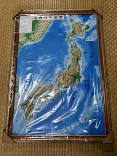 2026年最新】立体日本地図の人気アイテム - メルカリ