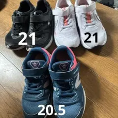 スニーカー　セット売り