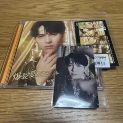 M!LK 好きすぎて滅 爆裂愛してる 吉田仁人 CD トレカ - メルカリ