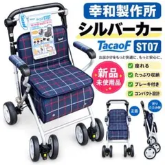 2026年最新】シルバーカーの人気アイテム - メルカリ