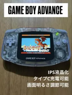 GBA本体 IPS液晶 シェル交換品 蓄光 ゲームボーイアドバンス - メルカリ