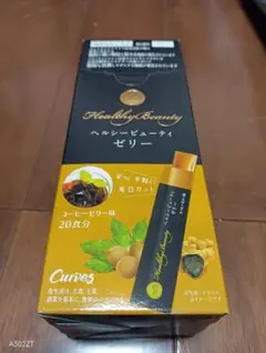 カーブス ヘルシービューティ ゼリー レモンティー味 20食分 - メルカリ
