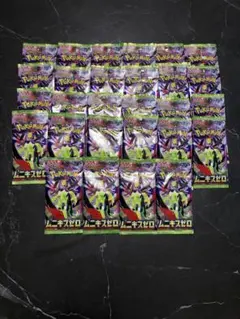 ポケモンカードゲーム ムニキスゼロ サーチ済み30パック - メルカリ
