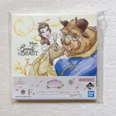 一番くじ　ディズニープリンセス Dream in color