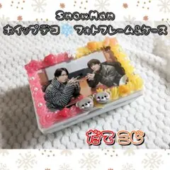 にゃおだて様専用　3点