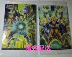 ドラゴンボール　イタジャガ　9-03DR 9-14SEC　2種セット