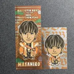 砂田将宏 千社札 正月