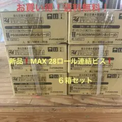 Item thumbnail for item 54a9c034-43de-494c-9daf-3d9edb7cc6d1