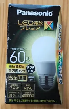 Item thumbnail for item 48a89c3d-dc7b-4fbf-b47e-1765cd9f3458