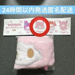 マイメロディぬいぐるみポシェット マイスウィートピアノ フェイス
